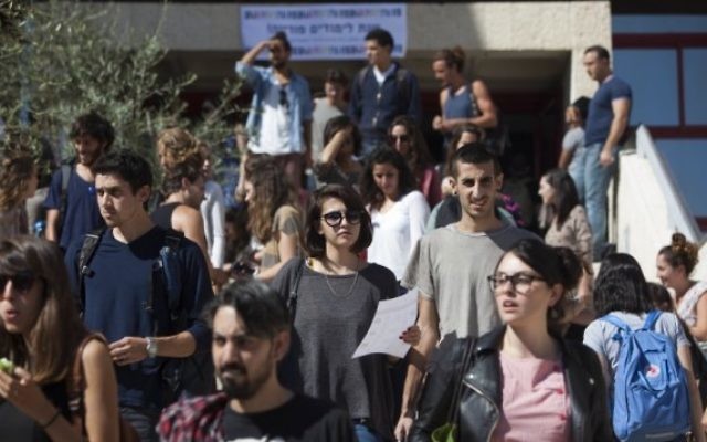 Des étudiants israéliens à l'université Hébraïque de Jérusalem, le jour de la rentrée universitaire, le 13 octobre 2013. (Crédit : Yonatan Sindel/Flash90) Des étudiants israéliens à l'université Hébraïque de Jérusalem, le jour de la rentrée universitaire, le 13 octobre 2013. (Crédit : Yonatan Sindel/Flash90)