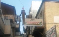 Une effigie d'un soldat de l'armée israélienne pendue dans le quartier ultra-orthodoxe de Mea Shearim, à Jérusalem, le 25mars 2016. (Crédit : autorisation)