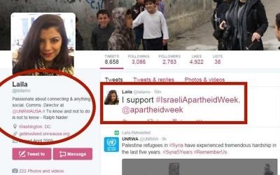 Un tweet datant du 1er mars 2016 de Laila Mokhiber pour soutenir la Semaine contre l'apartheid israélien. La porte-parole des États-Unis pour l'UNRWA a clôturé son compte peu de temps après (Crédit : Autorisation de UN Watch)
