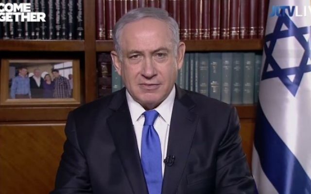 Le Premier ministre Benjamin Netanyahu s'adressant aux participants à la conférence de l'AIPAC, par vidéoconférence, le 22 mars 2016. (Crédit : capture d'écran YouTube/JLTV)