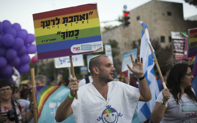Les Israeliens participant à la parade de la fierté gaie à Jérusalem, le 18 septembre 2014 (Crédit : Hadas Parush / Flash90)