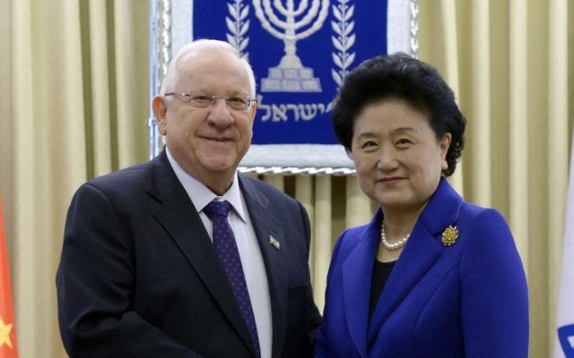 Le président Rivlin avec la vice Première ministre chinoise Liu Yandong à Jérusalem, le 29 mars 2016 (Crédit : Mark Neiman / GPO) Le président Rivlin avec la vice Première ministre chinoise Liu Yandong à Jérusalem, le 29 mars 2016 (Crédit : Mark Neiman / GPO)