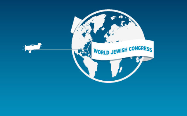 Logo du congrès juif mondial (Crédit : Facebook/World Jewish Congress)