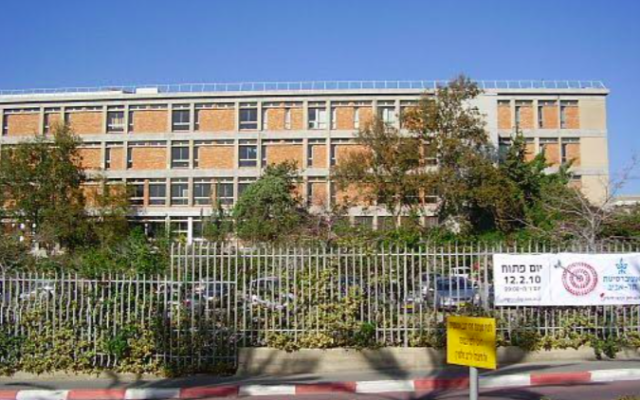 Faculté de droit de l'université de Tel Aviv (Crédit : autorisation)