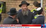 Bulletin d'information australien sur une attaque au couteau dans une synagogue de Melbourne dans laquelle un homme a été poignardé pour une dispute à propos de hareng, le 16 avril 2016. (Crédit : capture d'écran/7 News)