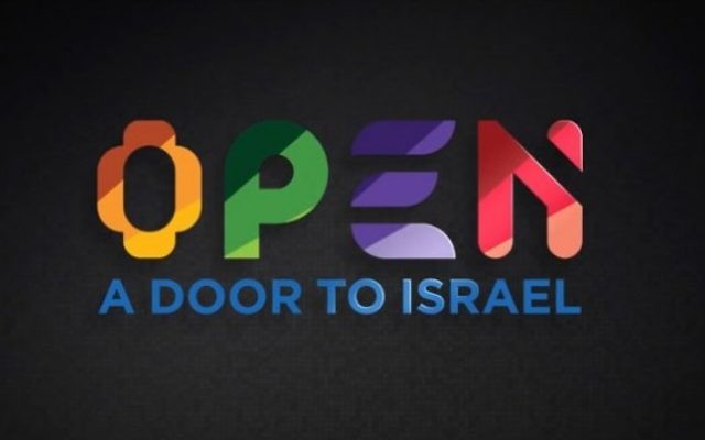 Le logo de l'exposition 'ouvrir une porte sur Israël'. (Crédit : ministère des Affaires étrangères)