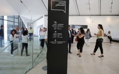 Les journalistes visitent le musée palestinien à Bir Zeit, en Cisjordanie, près de Ramallah, pendant une pré-visite destinée à la presse à la veille de l'ouverture a public, le 17 mai 2016. (Crédit : AFP PHOTO / ABBAS MOMANI)