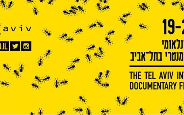 Festival Docaviv (Crédit : Facebook/Docaviv דוקאביב)