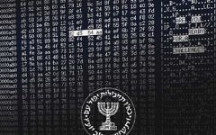 Extrait de l'annonce de recrutement publiée par le Mossad dans plusieurs médias israéliens. (Crédit : autorisation)
