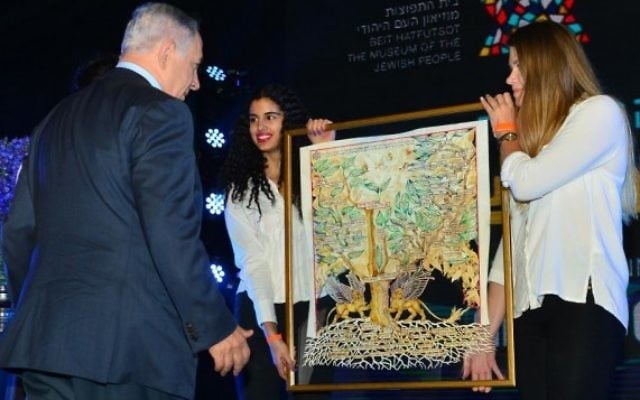 Présentation au Premier ministre Benjamin Netanyahu de son arbre généalogique pendant l'inauguration d'une nouvelle aile de Beit Hatfutsot, le musée du peuple juif, le 24 mai 2016. (Crédit : Kobi Gideon/GPO) Présentation au Premier ministre Benjamin Netanyahu de son arbre généalogique pendant l'inauguration d'une nouvelle aile de Beit Hatfutsot, le musée du peuple juif, le 24 mai 2016. (Crédit : Kobi Gideon/GPO)
