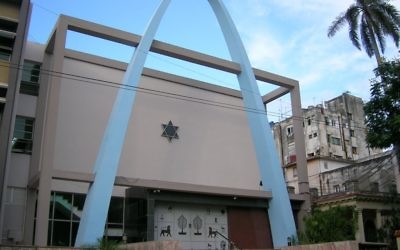 La synagogue Templo Beth Shalom, à la Havane, à Cuba (Crédit : CC BY-SA 3.0 NYC2TLV/Wikipedia)