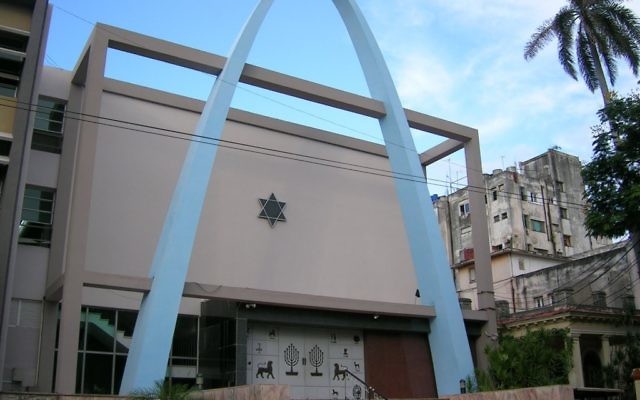 La synagogue Templo Beth Shalom, à la Havane, à Cuba (Crédit : CC BY-SA 3.0 NYC2TLV/Wikipedia)