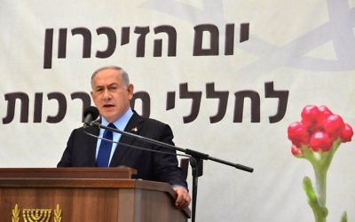 Le Premier ministre Benjamin Netanyahu pendant la cérémonie de commémoration officielle du Jour du Souvenir au cimetière militaire du mont Herzl, à Jérusalem, le 11 mai 2016. (Crédit : Kobi Gideon)
