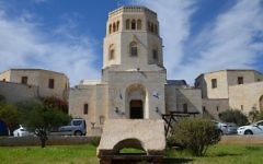 Des inscriptions en Latin devant le musée Rockefeller (Crédit : Wikipédia)
