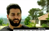Badia Karem, l'un des étudiants Arabes israéliens qui explique avoir été humilié lors d'un contrôle de sécurité, le 30 avril 2016. (Crédit photo : capture d'écran de la Deuxième chaîne)