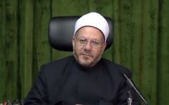 Le grand Mufti d'Egyte, le Dr Shawki Allam (Crédit : capture d'écran YouTube)