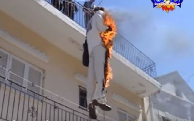 Photo d'illustration de la cérémonie du "Judas en feu" en Grèce (Crédit : YouTube/Kalymnos KalymnosWeb) Photo d'illustration de la cérémonie du "Judas en feu" en Grèce (Crédit : YouTube/Kalymnos KalymnosWeb)