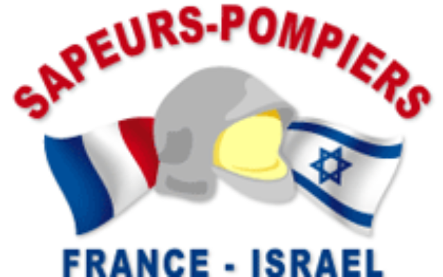 Logo de l'Association Sapeurs-Pompiers France Israël (Crédit : autorisation) Logo de l'Association Sapeurs-Pompiers France Israël (Crédit : autorisation)