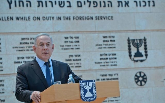 Le Premier ministre Benjamin Netanyahu lors de la cérémonie au ministère des Affaires étrangères pour la Journée de Commémoration d'Israël, le 10 mai 2016 (Crédit : Chaim Tzach / GPO) Le Premier ministre Benjamin Netanyahu lors de la cérémonie au ministère des Affaires étrangères pour la Journée de Commémoration d'Israël, le 10 mai 2016 (Crédit : Chaim Tzach / GPO)
