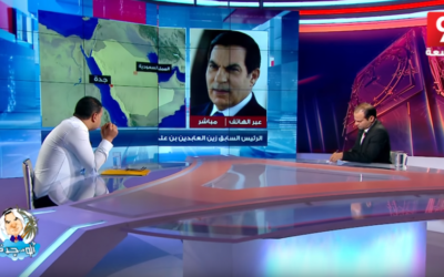 Capture d'écran de l'émission Allo Jeddah, diffusée sur la chaîne tunisienne Attessia TV, le 9 juin. (Crédits : YouTube / Attessia TV)