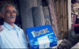 Ibox (Capture d’écran)