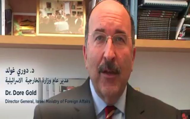 Dore Gold, directeur général du ministère des Affaires étrangères, adresse ses vœux de Ramadan au monde musulman, le 5 juin 2016. (Crédit : capture d'écran Twitter) Dore Gold, directeur général du ministère des Affaires étrangères, adresse ses vœux de Ramadan au monde musulman, le 5 juin 2016. (Crédit : capture d'écran Twitter)