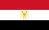 Drapeau de l'Egypte (Crédit : Wikimedia Commons)