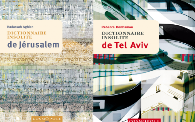 Couverture des deux dictionnaires de la collection Cosmopole. (Crédits : Institut Français de Tel Aviv) Couverture des deux dictionnaires de la collection Cosmopole. (Crédits : Institut Français de Tel Aviv)