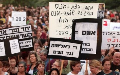 Femmes manifestant contre le harcèlement sexuel. (Crédit : Flash90)