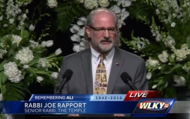 Le rabbin Joe Rapport fait l'éloge de Mohamed Ali pendant ses funérailles, à Louisville, le 10 juin 2016. (Crédit : capture d'écran YouTube) Le rabbin Joe Rapport fait l'éloge de Mohamed Ali pendant ses funérailles, à Louisville, le 10 juin 2016. (Crédit : capture d'écran YouTube)