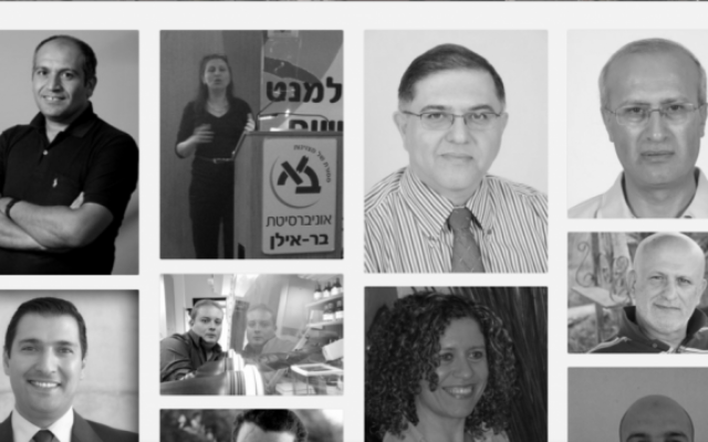 Capture d'écran du site A-list, qui héberge une nouvelle base de données d'experts arabes israéliens dans de nombreux domaines professionnels Capture d'écran du site A-list, qui héberge une nouvelle base de données d'experts arabes israéliens dans de nombreux domaines professionnels