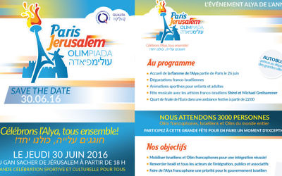 Programme de l'événement Paris Jérusalem, organisé le 30 juin par l'association Qualita. (Crédits : Qualita)
