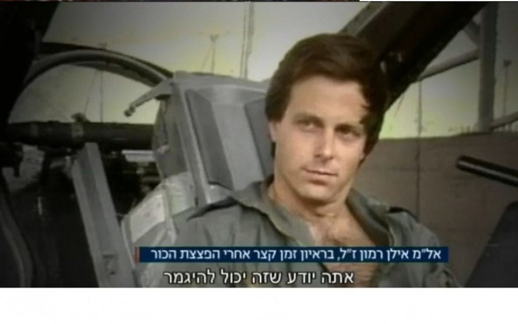Feu le pilote de l'Armée de l'Air israélienne et astronaute Ilan Ramon, interviewé peu après l'Opération Opera de 1981, dans laquelle Israël a détruit le réacteur nucléaire Osirak en Irak (Crédit : Capture d'écran: Channel 10) Feu le pilote de l'Armée de l'Air israélienne et astronaute Ilan Ramon, interviewé peu après l'Opération Opera de 1981, dans laquelle Israël a détruit le réacteur nucléaire Osirak en Irak (Crédit : Capture d'écran: Channel 10)