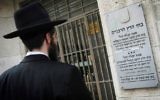 Un homme se tenant devant le tribunal rabbinique de Jérusalem. (Crédit : Miriam Alster/Flash 90)