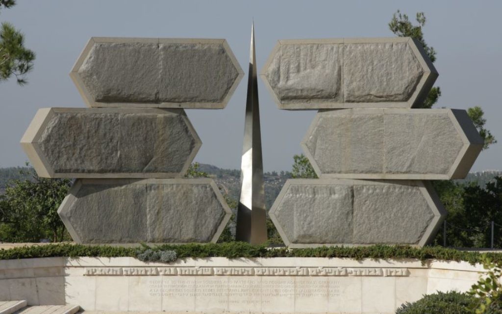 Une sculpture dédiée aux soldats et aux partisans de la Seconde guerre mondiale. (Crédits : Shmuel Bar-Am)