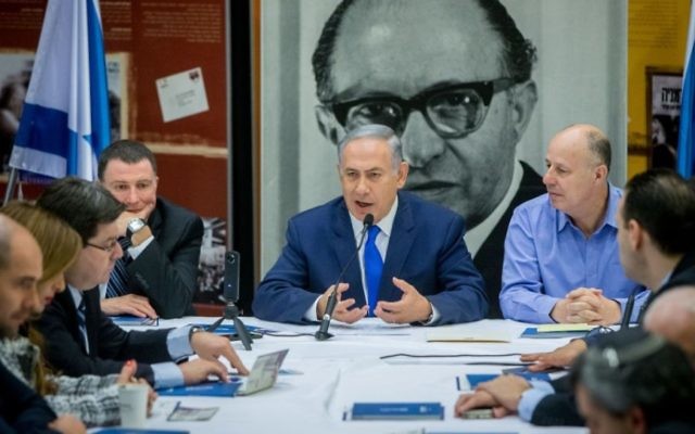 Benjamin Netanyahu, au centre, préside une réunion du Likud devant une immense photographie de Menachem Begin, au Centre de l'héritage de Begin à Jérusalem, le 14 mars 2016. (Crédit : Yonatan Sindel/Flash90)