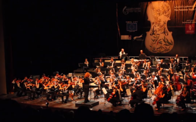 Les musiciens de l'Orchestre des jeunes de Palestine en concert à Ramallah en 2013. Illustration (Crédits : capture d'écran YouTube / Elias Nawawieh)