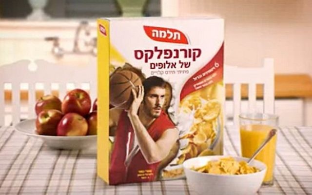 Cornflakes de la marque Unilever (Crédit : capture d'écran YouTube)
