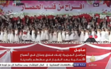 330 jeunes couples se sont mariés, à Gaza, au cours d'un événement parrainé par le Hamas, juillet 2016 (Crédit : capture d'écran YouTube)