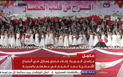 330 jeunes couples se sont mariés, à Gaza, au cours d'un événement parrainé par le Hamas, juillet 2016 (Crédit : capture d'écran YouTube)