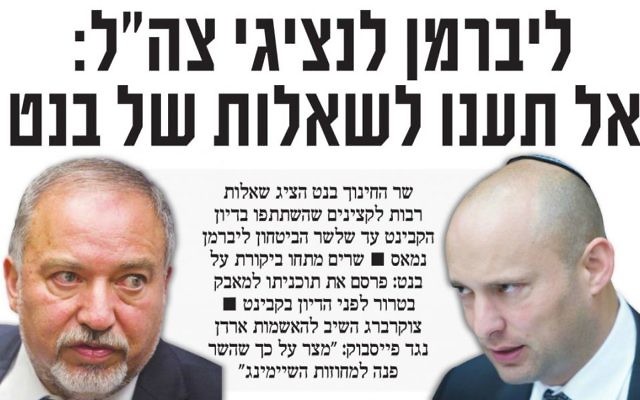 Un article dans le Maariv daily lundi 4 juillet 2016. On peut lire une citation de Mark Zuckerberg disant 'cela m’attriste que le ministre ait choisi d'aller dans les comtés du shaming' Un article dans le Maariv daily lundi 4 juillet 2016. On peut lire une citation de Mark Zuckerberg disant 'cela m’attriste que le ministre ait choisi d'aller dans les comtés du shaming'