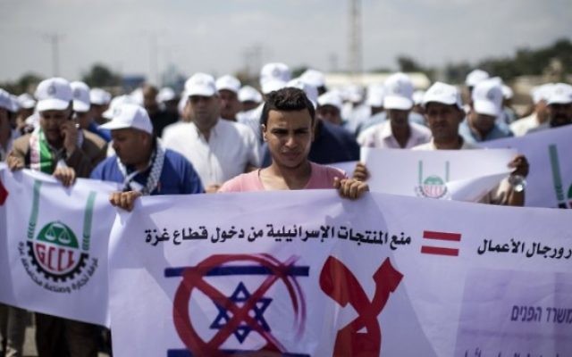 Des hommes d'affaires et des marchands palestiniens manifestant pour protester contre la suspension par Israël de leurs permis de voyage les autorisant à se rendre en Israël et en Cisjordanie, à Beit Hanun, près du poste-frontière d'Erez, dans le nord de la bande de Gaza, le 15 août 2016. (Crédit : AFP/Mahmud Hams) Des hommes d'affaires et des marchands palestiniens manifestant pour protester contre la suspension par Israël de leurs permis de voyage les autorisant à se rendre en Israël et en Cisjordanie, à Beit Hanun, près du poste-frontière d'Erez, dans le nord de la bande de Gaza, le 15 août 2016. (Crédit : AFP/Mahmud Hams)