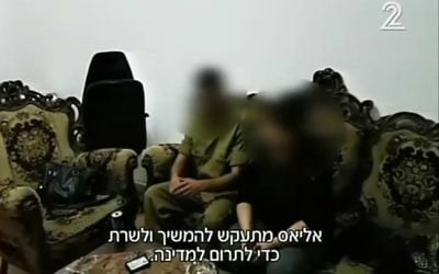 Une femme palestinienne n'arrive pas à obtenir la citoyenneté israélienne, en dépit du fait que son fils serve dans l'armée israélienne (Crédit : Capture d'écran Deuxième chaîne)