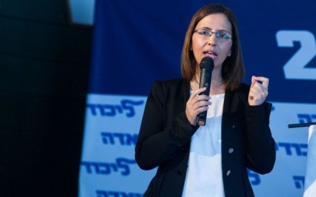Gila Gamliel, ministre Likud de l'Egalité sociale, à Eilat, dans le sud d'Israël, le 29 janvier 2016. (Crédit : Miriam Alster/Flash90) Gila Gamliel, ministre Likud de l'Egalité sociale, à Eilat, dans le sud d'Israël, le 29 janvier 2016. (Crédit : Miriam Alster/Flash90)