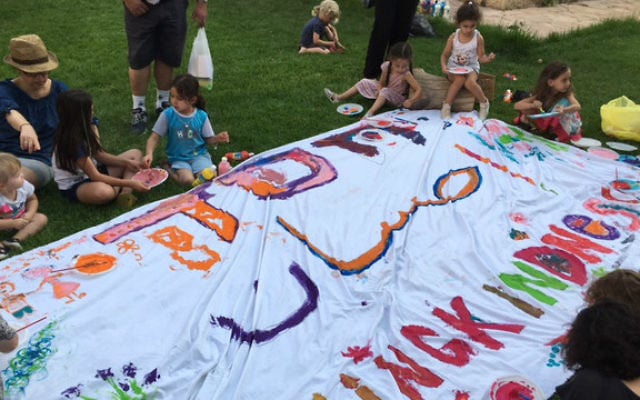 Une bannière géante de bienveillance, pendant une fête de rentrée au YMCA de Jérusalem, le 29 août 2016. (Crédit : Dasee Berkowitz) Une bannière géante de bienveillance, pendant une fête de rentrée au YMCA de Jérusalem, le 29 août 2016. (Crédit : Dasee Berkowitz)