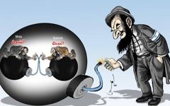 Caricature publiée sur le site de la commission culture et information du Fatah le 1er août 2016, qui suggère qu'Israël tire parti des luttes fratricides entre musulmans. (Crédit : site de la commission culture et information du Fatah)