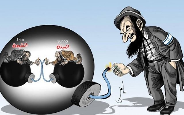 Caricature publiée sur le site de la commission culture et information du Fatah le 1er août 2016, qui suggère qu'Israël tire parti des luttes fratricides entre musulmans. (Crédit : site de la commission culture et information du Fatah) Caricature publiée sur le site de la commission culture et information du Fatah le 1er août 2016, qui suggère qu'Israël tire parti des luttes fratricides entre musulmans. (Crédit : site de la commission culture et information du Fatah)