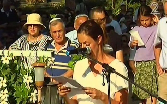 Ayelet Kaufman s'exprime lors d'une cérémonie en l'hommage de son frère, le lieutenant Hadar Goldin tombé au combat lors de l'Opération Bordure protectrice, au cimetière militaire de Kfar Saba, le 9 août 2016 (Crédit : capture d'écran YouTube) Ayelet Kaufman s'exprime lors d'une cérémonie en l'hommage de son frère, le lieutenant Hadar Goldin tombé au combat lors de l'Opération Bordure protectrice, au cimetière militaire de Kfar Saba, le 9 août 2016 (Crédit : capture d'écran YouTube)