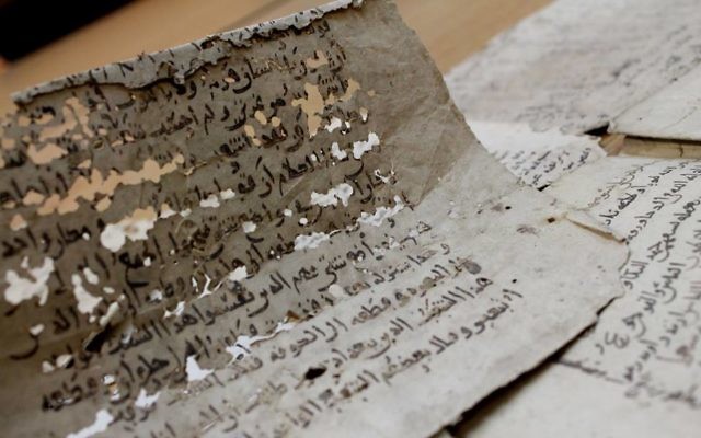 Collection intitulée la « deuxième genizah afghane » (Crédit : Facebook/National Library of Israel)