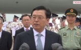 Zhang Dejiang (Crédit : Capture d'écran/YouTube)